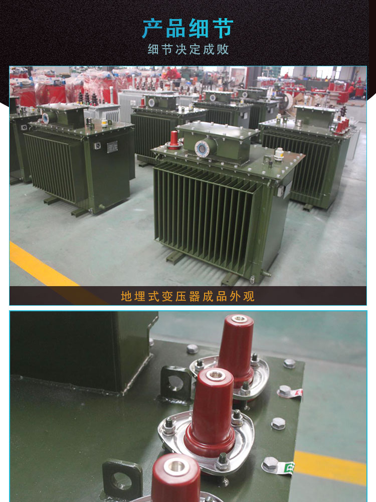 S11-MRD詳情_05 S11-MRD詳情_05