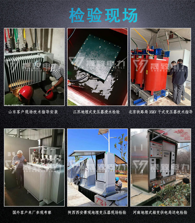 11 檢驗(yàn)設(shè)備