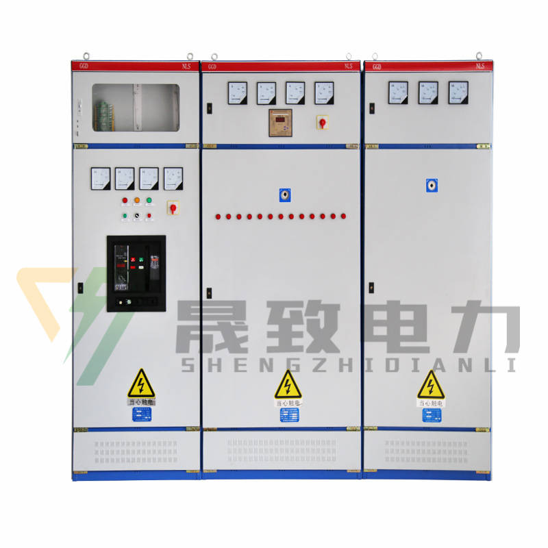 GGD低壓開(kāi)關(guān)柜