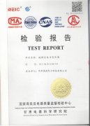 地埋式變壓器資質(zhì)-1