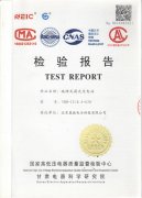 景觀地埋式箱變資質(zhì)-1