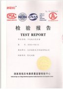 SCB10干式變壓器試驗報告