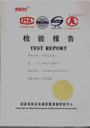 SCB12干式變壓器試驗(yàn)報(bào)告