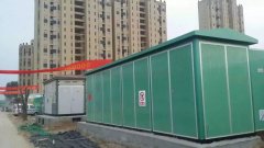 河南某小區(qū)箱式變壓器項(xiàng)目