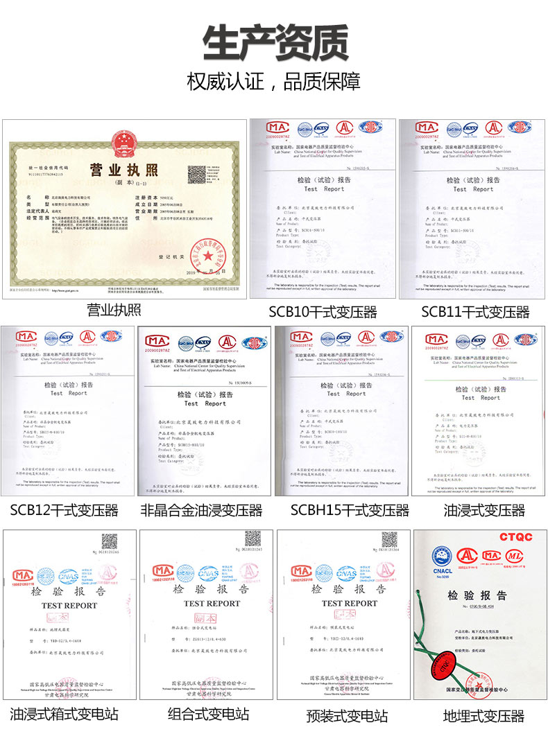 SCB10干式變壓器