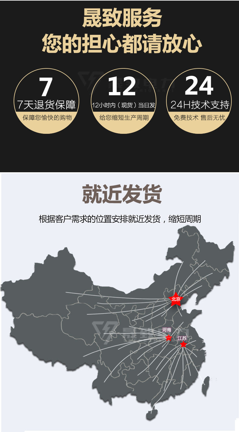 SCBH15非晶合金干式變壓器